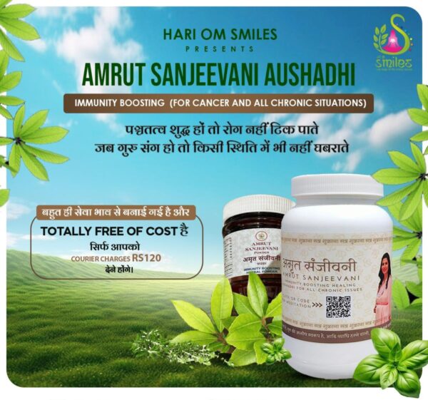 Amrut Sanjeevani Aushadhi Immunity Boosting (For Cancer and All Chronic Situations)