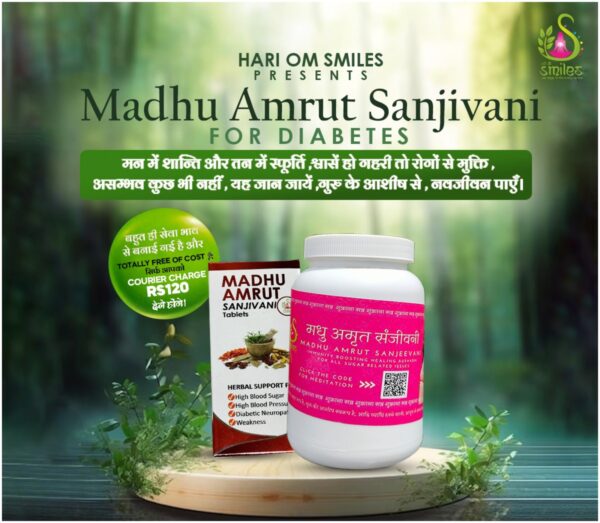 Madhu Amrut Sanjeevani Tablets