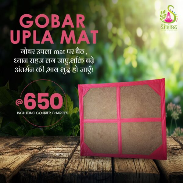 Gobar Upla Mat