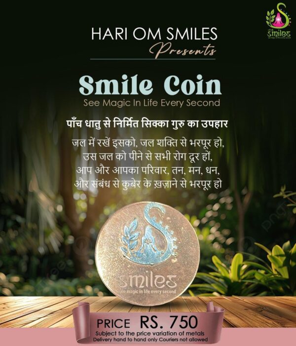 Smile Coin
