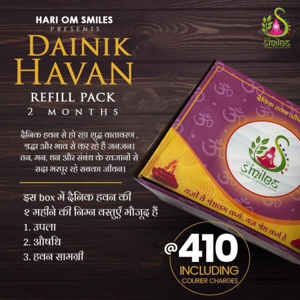 Dainik Havan Refill Pack