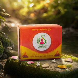 Smiles Souveniers - Dainik Havan Aushadi Box
