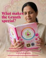 The Sovereign Granth - Image 2